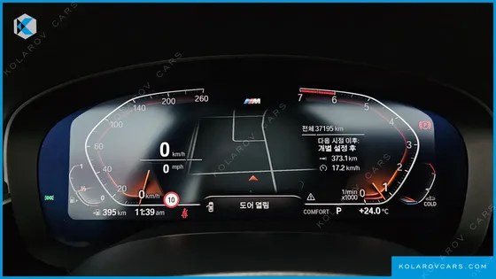 BMW 5 SERIES 530I M SPORT PACKAGE PLUS