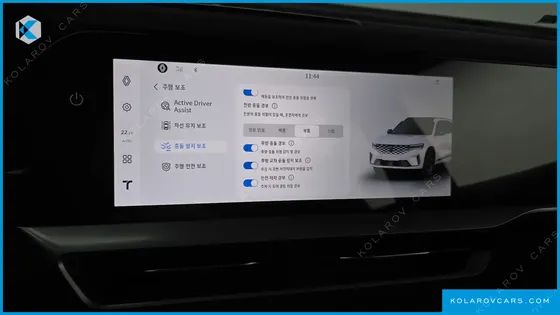 RENAULT KOREA GRAND KOLEOS 1.5 E-TECH ESPRIT ALPHINE 2WD