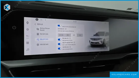 RENAULT KOREA GRAND KOLEOS 1.5 E-TECH ICONIC 2WD
