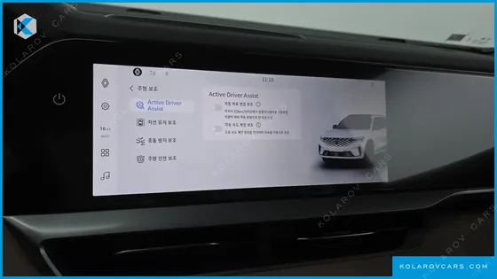 RENAULT KOREA GRAND KOLEOS 1.5 E-TECH ICONIC 2WD