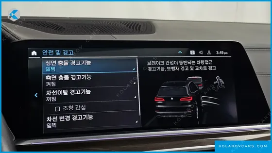 BMW X5 XDRIVE 45E XLINE