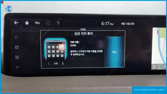 GENESIS GV80 2.5T GASOLINE 2WD