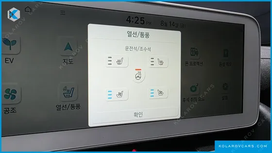 HYUNDAI IONIQ 5 LONG RANGE