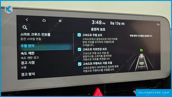 HYUNDAI IONIQ 5 LONG RANGE AWD