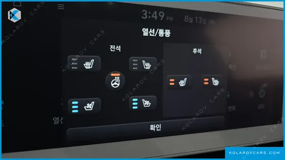 HYUNDAI IONIQ 5 LONG RANGE AWD