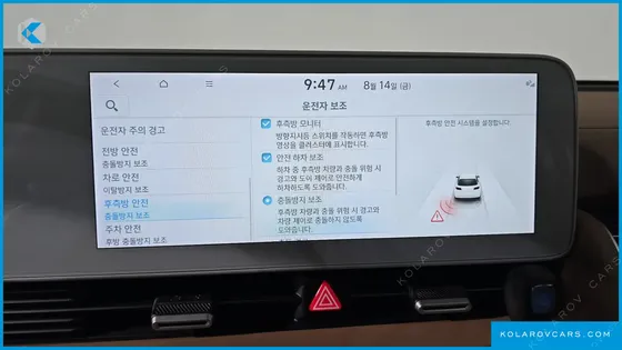 HYUNDAI IONIQ 5 LONG RANGE AWD