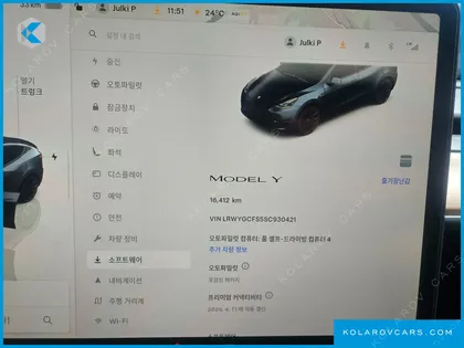TESLA MODEL Y RWD