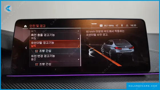 BMW 5 SERIES M550I XDRIVE