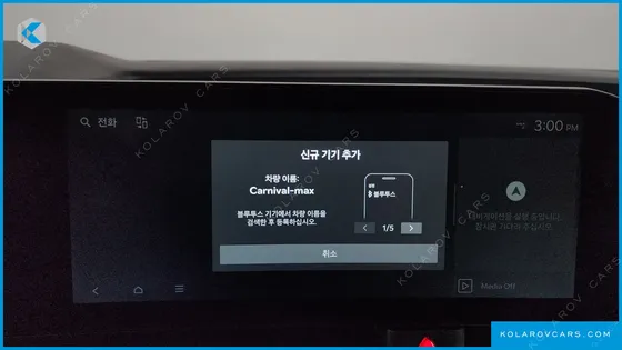 KIA CARNIVAL GASOLINE 9-SEATER HI LIMOUSINE (7-SEATER LIMOUSINE(SPECIAL VEHICLE)
