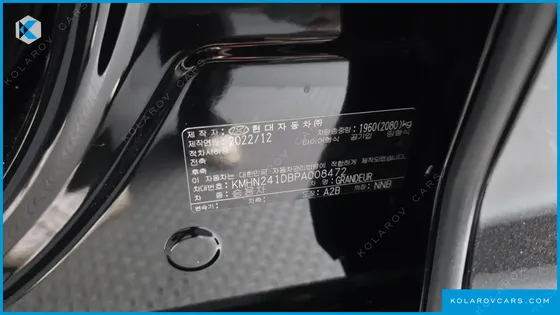 HYUNDAI GRANDEUR 2,5 GASOLINE 2WD