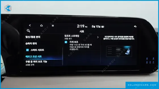 HYUNDAI PALISADE DIESEL 2.2 2WD