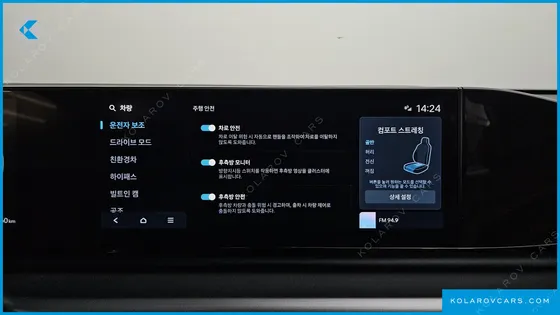 HYUNDAI GRANDEUR EXCLUSIVE