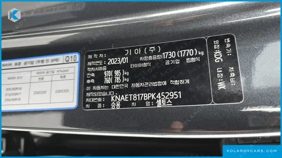 KIA SELTOS GASOLINE 1.6 TURBO 2WD