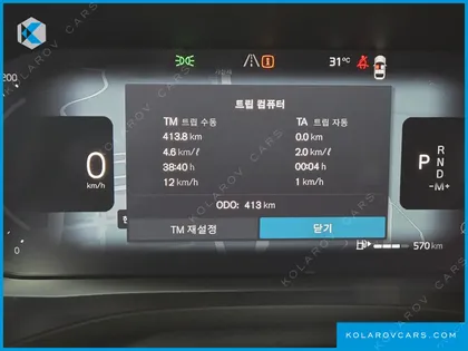 VOLVO XC60 B5 ULTRA BRIGHT AIR SUS
