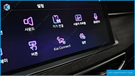 KIA K7 3.0 GDI SIGNATURE