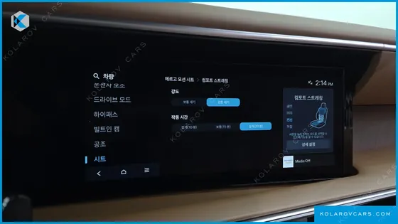 HYUNDAI PALISADE GASOLINE 2.5T 4WD 7-SEATER