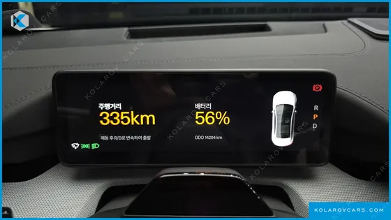 POLESTAR POLESTAR 4 LONG RANGE SINGLE MOTER