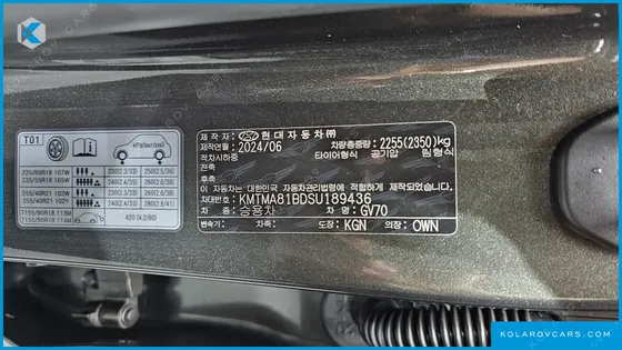 GENESIS GV70 2.5T GASOLINE AWD