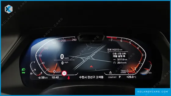 BMW X5 XDRIVE 40I M SPORTS ONLIE EXCLUSIVE EDITION