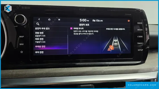 KIA K5 2.0