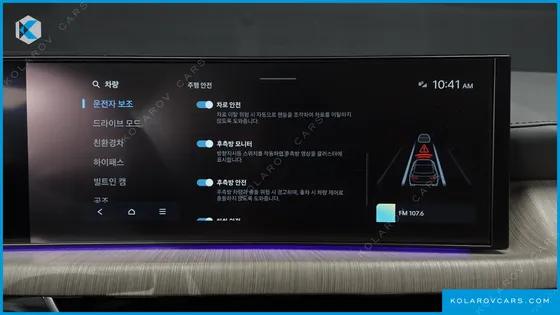 HYUNDAI SONATA INSPIRATION