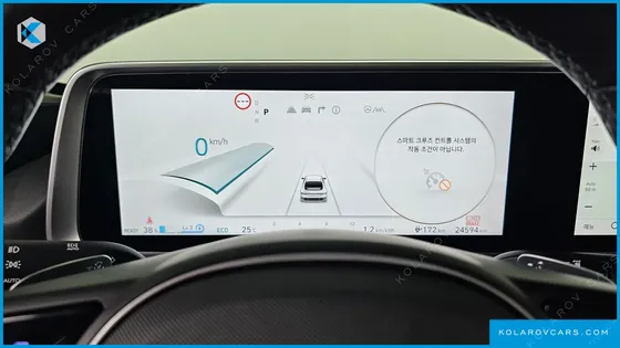 HYUNDAI IONIQ 6 LONG RANGE