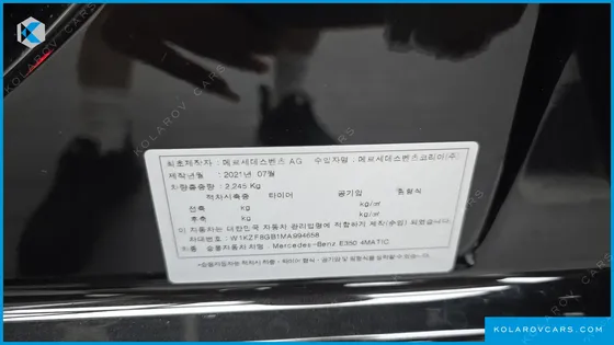 MERCEDES E-CLASS E350 4MATIC AVANTGARDE