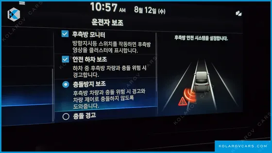 HYUNDAI PALISADE DIESEL 2.2 4WD