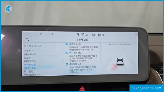 HYUNDAI IONIQ 5 LONG RANGE