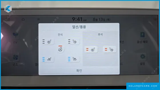 HYUNDAI IONIQ 5 LONG RANGE