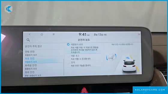 HYUNDAI IONIQ 5 LONG RANGE