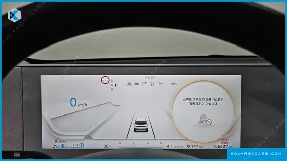 HYUNDAI IONIQ 5 LONG RANGE