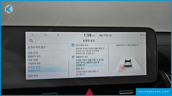 HYUNDAI IONIQ 5 LONG RANGE