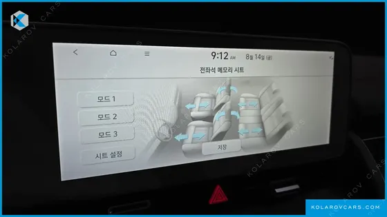 HYUNDAI IONIQ 5 LONG RANGE AWD