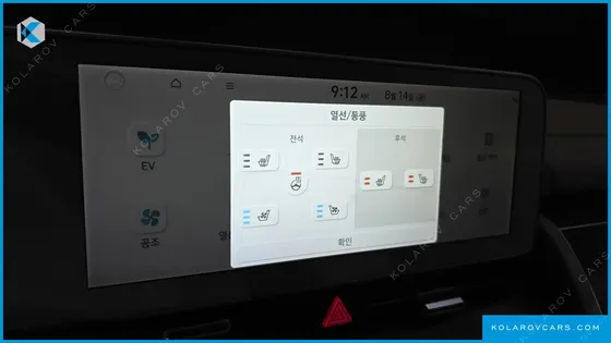 HYUNDAI IONIQ 5 LONG RANGE AWD