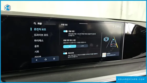 HYUNDAI GRANDEUR 2,5 GASOLINE 2WD