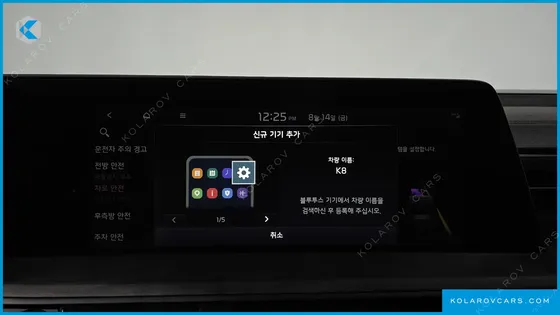 KIA K8 NOBLESSE