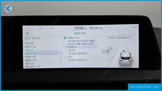 KIA EV6 LONG RANGE