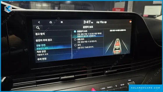 HYUNDAI GRANDEUR 2.5