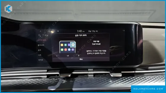 KIA CARNIVAL GASOLINE 7-SEATER HI-LIMOUSINE