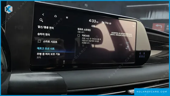 HYUNDAI PALISADE DIESEL 2.2 4WD