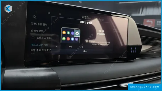 HYUNDAI PALISADE DIESEL 2.2 4WD