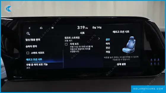 HYUNDAI PALISADE DIESEL 2.2 4WD