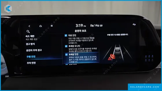 HYUNDAI PALISADE DIESEL 2.2 4WD