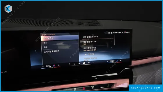 BMW 5 SERIES 520I SPECIAL EDITION