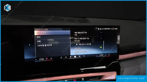 BMW 5 SERIES 520I SPECIAL EDITION