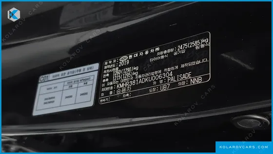 HYUNDAI PALISADE DIESEL 2.2 4WD