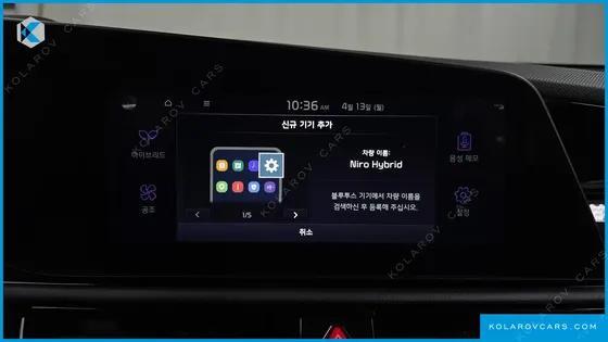 KIA NIRO SIGNATURE