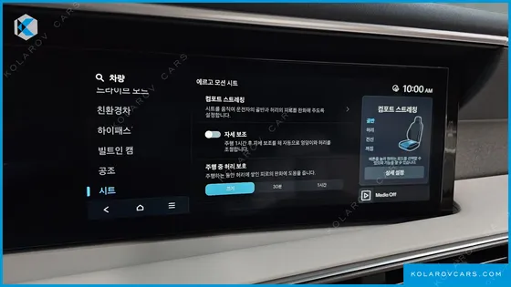 HYUNDAI PALISADE HEV 2.5T 2WD 9-SEATER