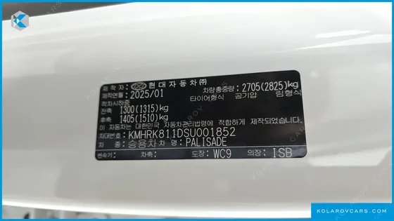 HYUNDAI PALISADE GASOLINE 2.5T 4WD 9-SEATER